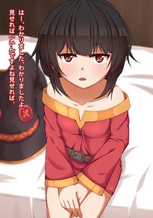 Imouto to Anime Chara ni Onanie o Mite Morau CG Shuu Page #343