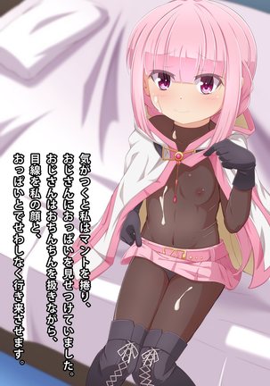 Imouto to Anime Chara ni Onanie o Mite Morau CG Shuu Page #258