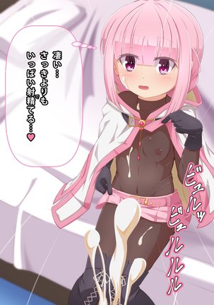 Imouto to Anime Chara ni Onanie o Mite Morau CG Shuu Page #261