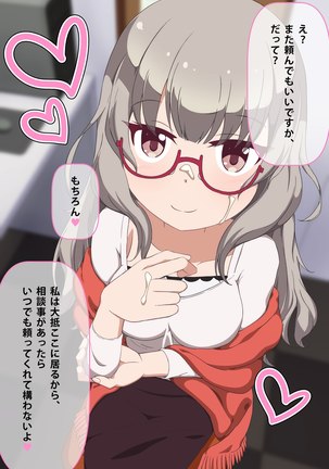 Imouto to Anime Chara ni Onanie o Mite Morau CG Shuu Page #389