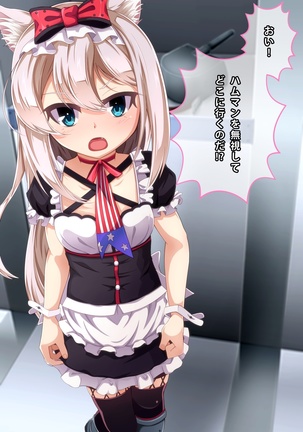 Imouto to Anime Chara ni Onanie o Mite Morau CG Shuu Page #165