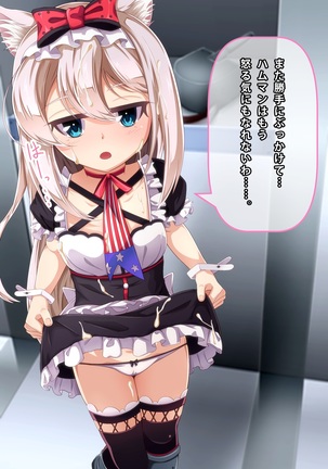 Imouto to Anime Chara ni Onanie o Mite Morau CG Shuu Page #189
