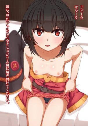Imouto to Anime Chara ni Onanie o Mite Morau CG Shuu Page #351