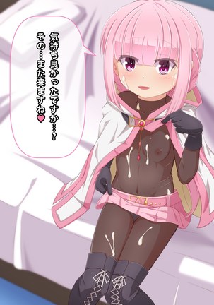 Imouto to Anime Chara ni Onanie o Mite Morau CG Shuu Page #263