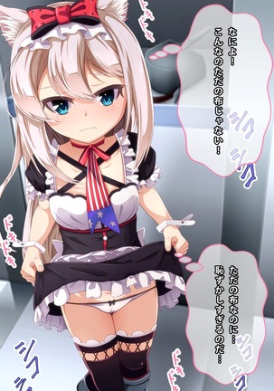 Imouto to Anime Chara ni Onanie o Mite Morau CG Shuu Page #176