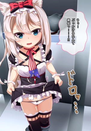 Imouto to Anime Chara ni Onanie o Mite Morau CG Shuu Page #179