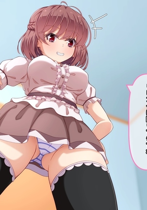 Imouto to Anime Chara ni Onanie o Mite Morau CG Shuu Page #31