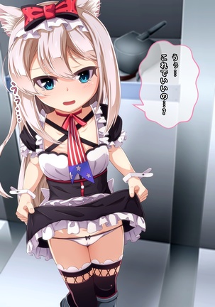 Imouto to Anime Chara ni Onanie o Mite Morau CG Shuu Page #171
