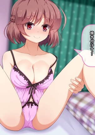 Imouto to Anime Chara ni Onanie o Mite Morau CG Shuu Page #53