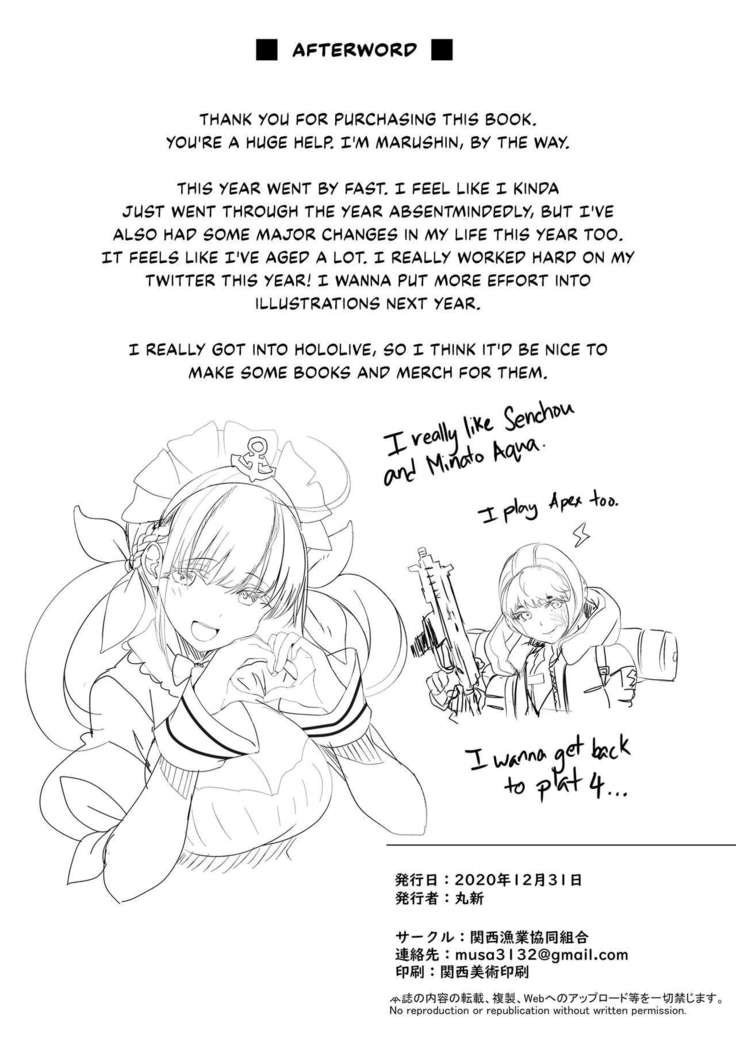 Koushinchou Volley-bu no Seisokei Kanojo ga Senpai no Mono ni Natte Shimau Ichibushijuu | The Tall, Innocent-looking Volleyball Player Girlfriend Becomes Senpai's