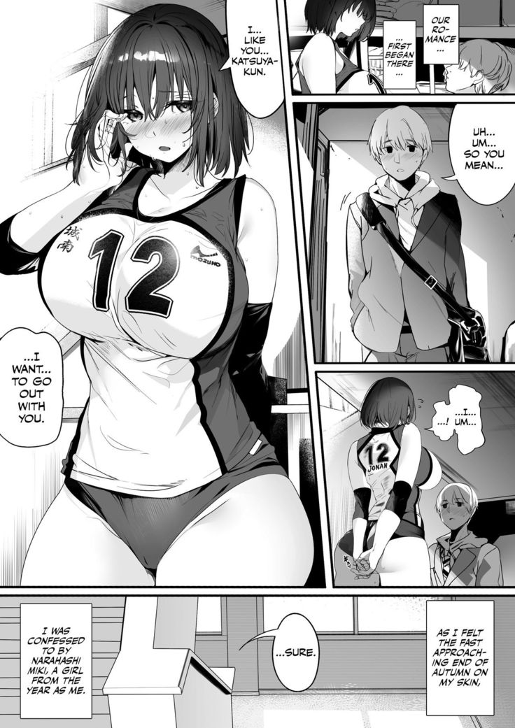 Koushinchou Volley-bu no Seisokei Kanojo ga Senpai no Mono ni Natte Shimau Ichibushijuu | The Tall, Innocent-looking Volleyball Player Girlfriend Becomes Senpai's