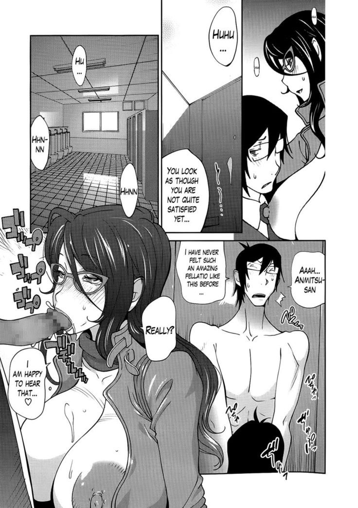 Anmitsu Will Rub You a Whole Lot Chapter 1