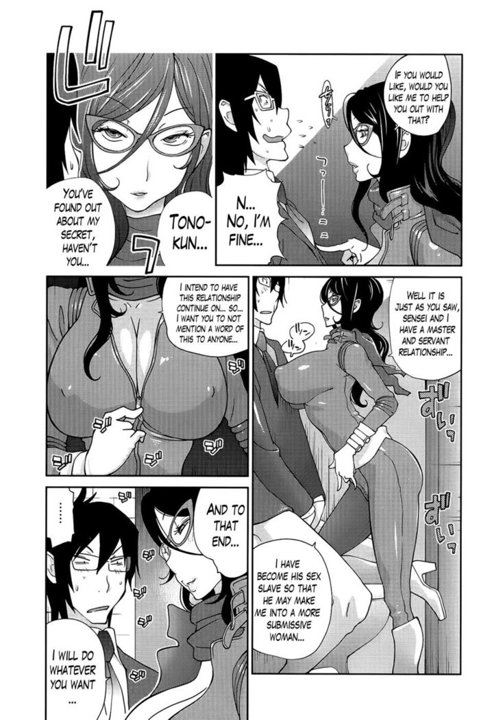 Anmitsu Will Rub You a Whole Lot Chapter 1