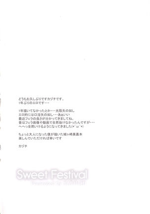 Sweet Festival