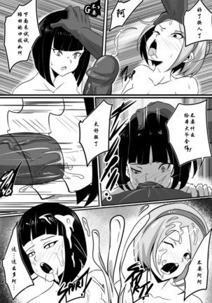Image 8680141