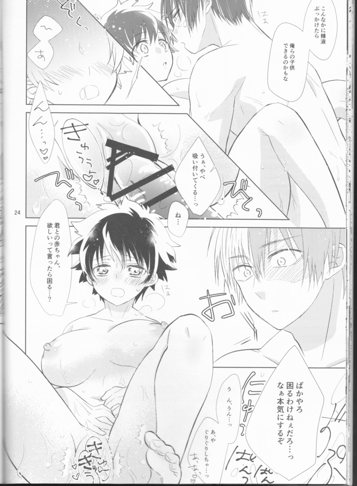 Sangatsu Usagi no Himegoto