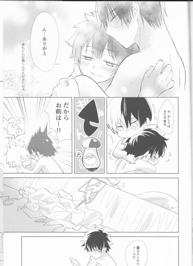 Sangatsu Usagi no Himegoto