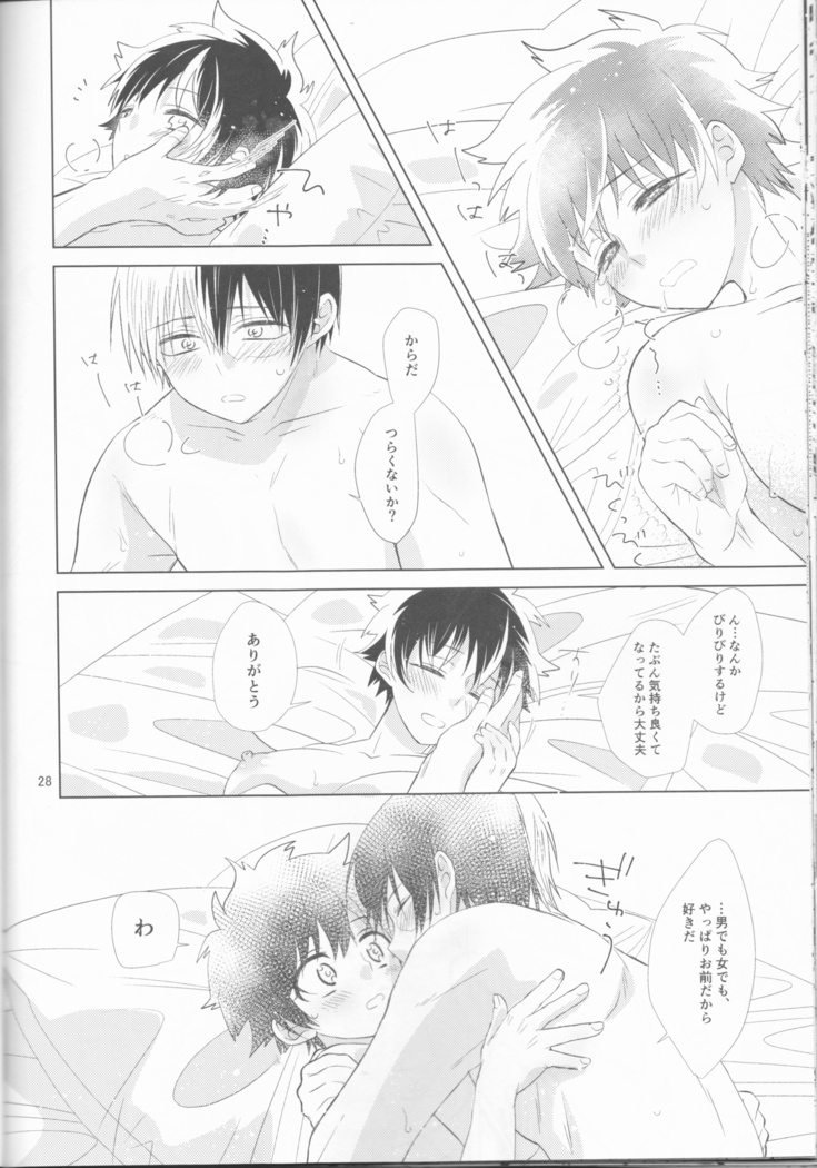 Sangatsu Usagi no Himegoto