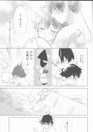 Sangatsu Usagi no Himegoto Page #30