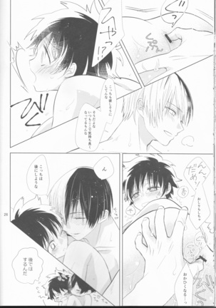Sangatsu Usagi no Himegoto Page #27