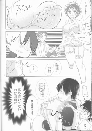 Sangatsu Usagi no Himegoto Page #13