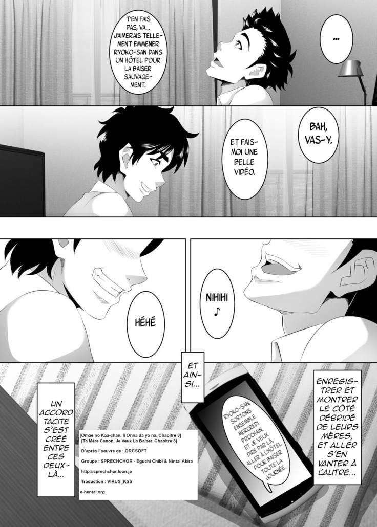 Omae no Kaa-chan, Ii Onna da yo na. Ch. 3