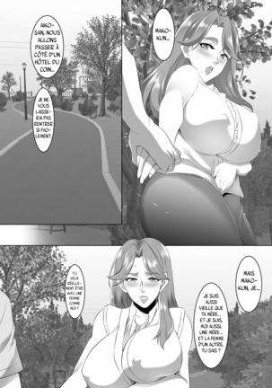 Omae no Kaa-chan, Ii Onna da yo na. Ch. 3