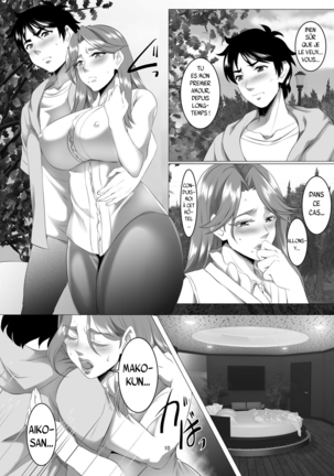 Omae no Kaa-chan, Ii Onna da yo na. Ch. 3