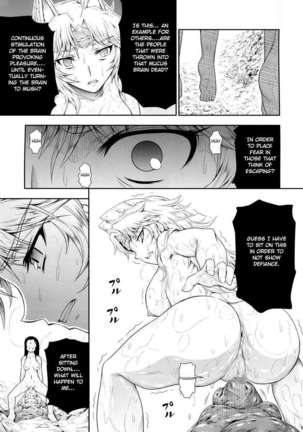 Solo Hunter no Seitai 4 The third part - Page 19