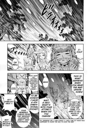 Solo Hunter no Seitai 4 The third part Page #7
