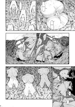 Solo Hunter no Seitai 4 The third part - Page 10
