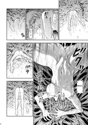 Solo Hunter no Seitai 4 The third part Page #16
