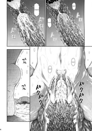 Solo Hunter no Seitai 4 The third part Page #28