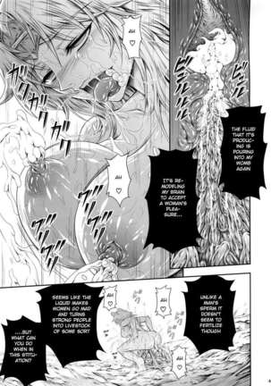 Solo Hunter no Seitai 4 The third part Page #41