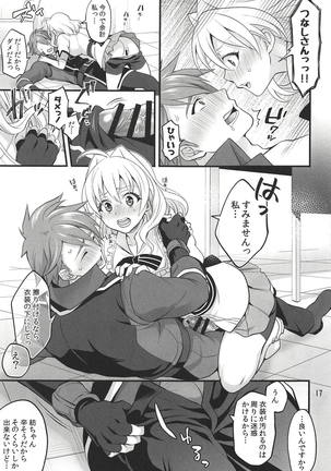 Futanari ni Natte Shimatta Tajimusho Manager no Watashi ga Eroero Beast de Wadai no Idol Tsunashi Ryunosuke-san o Osou nante...!? Page #16