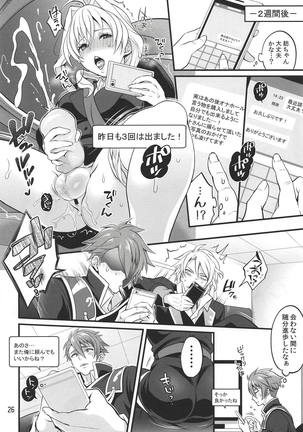 Futanari ni Natte Shimatta Tajimusho Manager no Watashi ga Eroero Beast de Wadai no Idol Tsunashi Ryunosuke-san o Osou nante...!? - Page 25