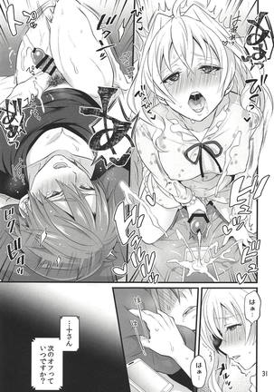 Futanari ni Natte Shimatta Tajimusho Manager no Watashi ga Eroero Beast de Wadai no Idol Tsunashi Ryunosuke-san o Osou nante...!? - Page 30