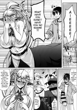 Cerea's H Day Page #19