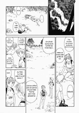 K.A.A.R. Haru no Maki - Page 84