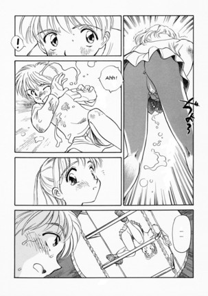 K.A.A.R. Haru no Maki - Page 24