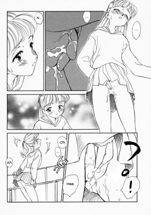 K.A.A.R. Haru no Maki - Page 23