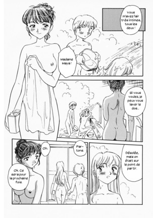 K.A.A.R. Haru no Maki - Page 116