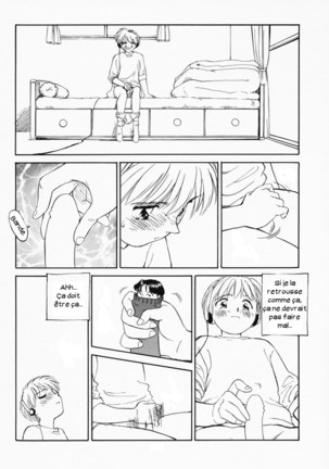 K.A.A.R. Haru no Maki - Page 55