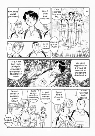 K.A.A.R. Haru no Maki - Page 78