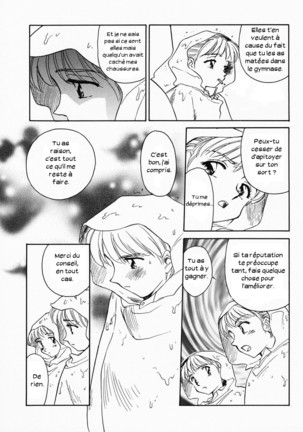 K.A.A.R. Haru no Maki - Page 88