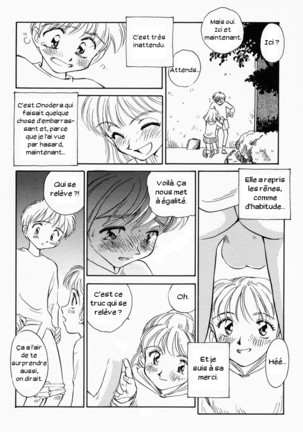 K.A.A.R. Haru no Maki - Page 27