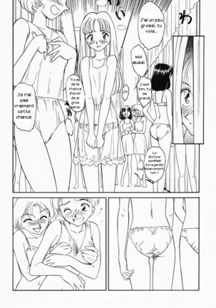 K.A.A.R. Haru no Maki - Page 35