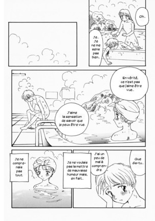 K.A.A.R. Haru no Maki - Page 100