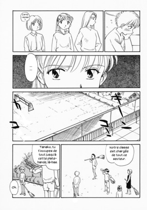 K.A.A.R. Haru no Maki - Page 16