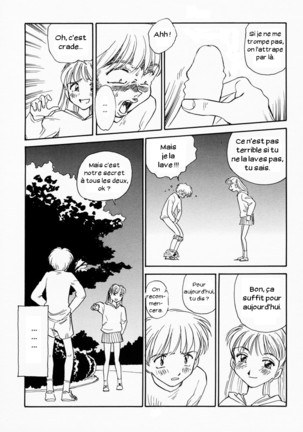 K.A.A.R. Haru no Maki - Page 28